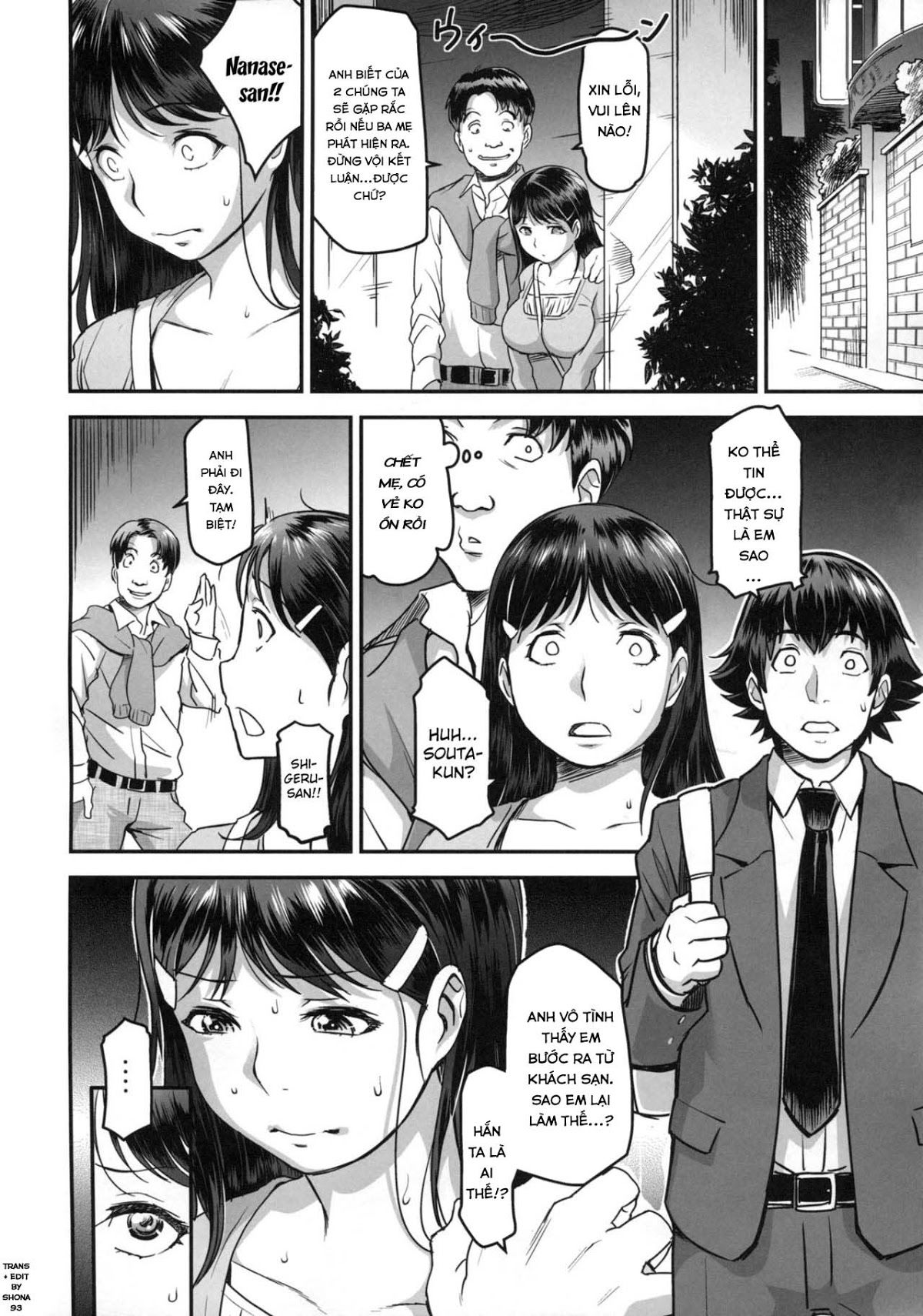 zoku-nanase-san-ni-yokorenbo-chap-0-7 integer