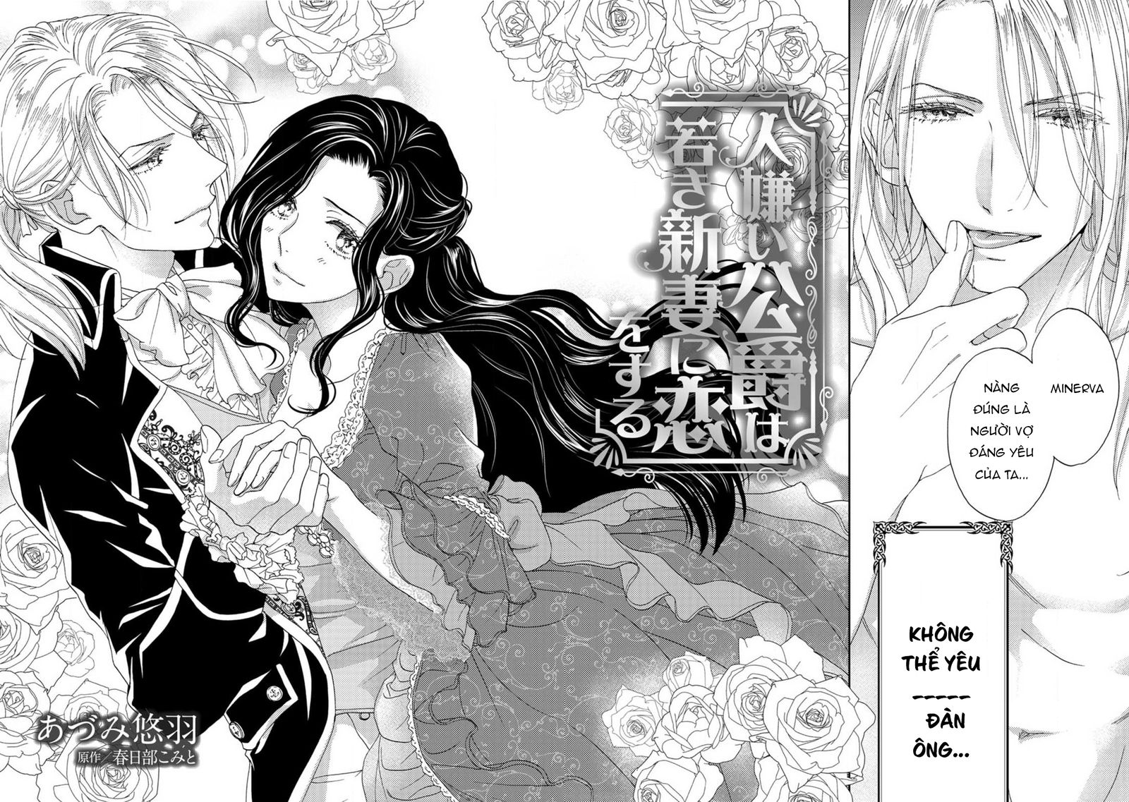 vi-cong-tuoc-ghet-con-nguoi-lai-yeu-tan-nuong-tre-chap-0-3 integer