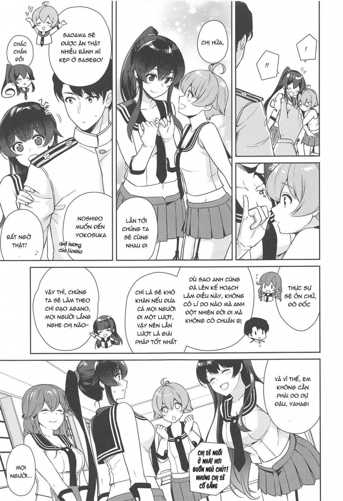 yoru-yahagi-11-chap-0-7 integer