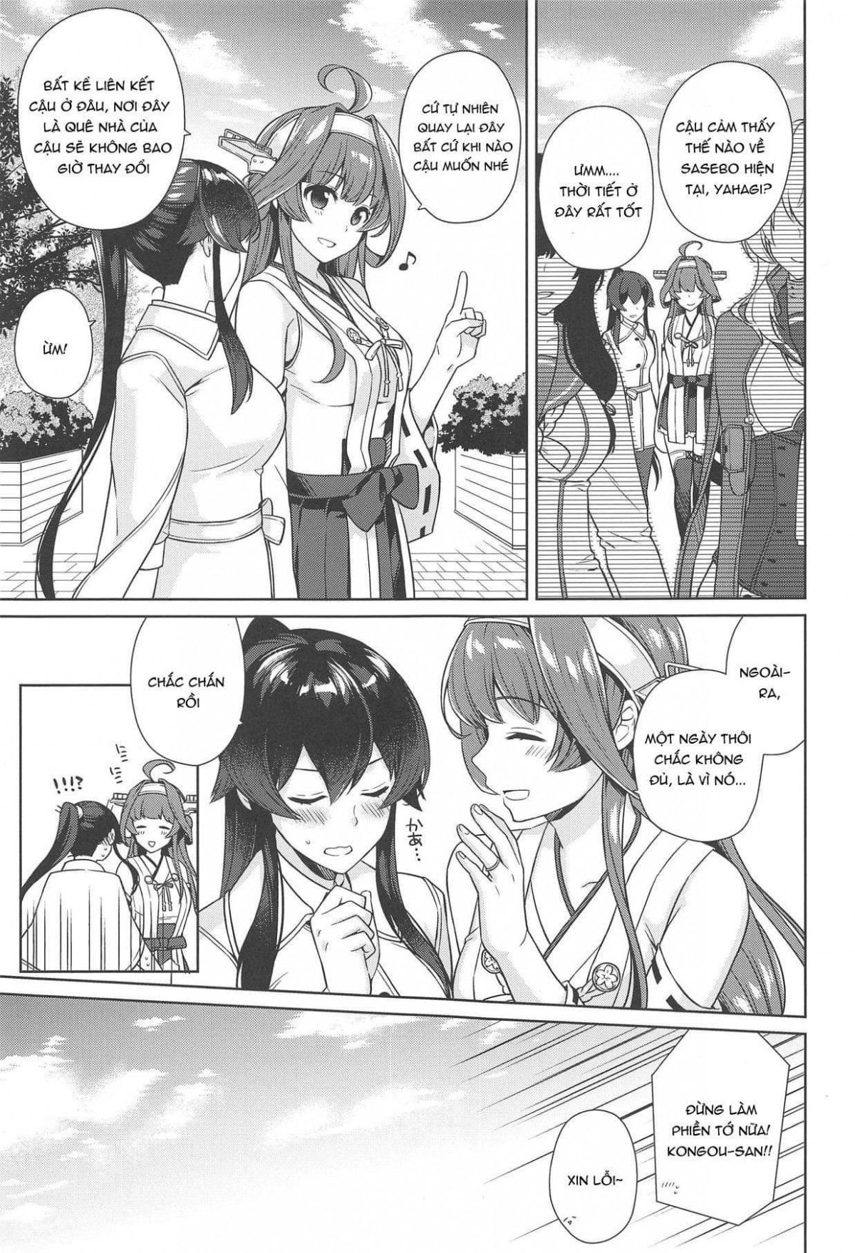 yoru-yahagi-11-chap-0-39 integer