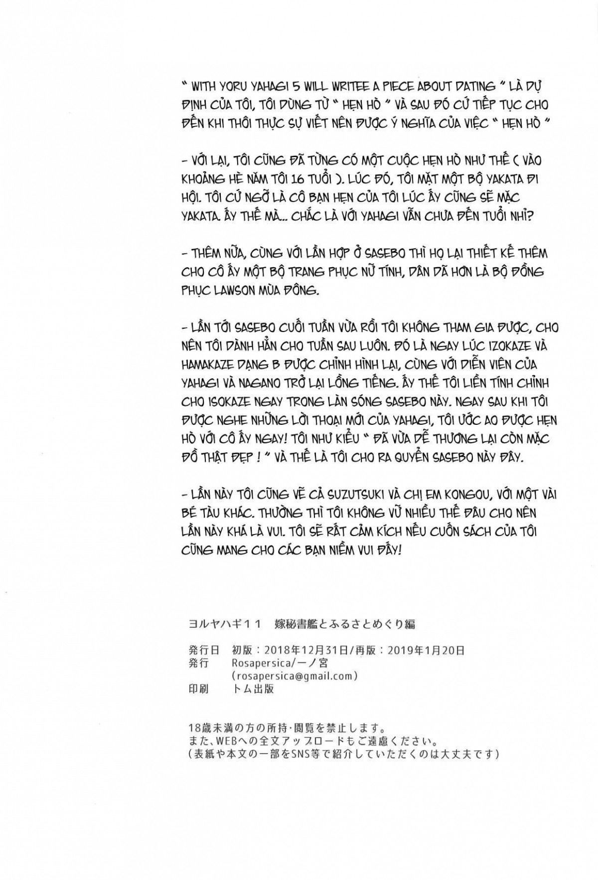 yoru-yahagi-11-chap-0-40 integer