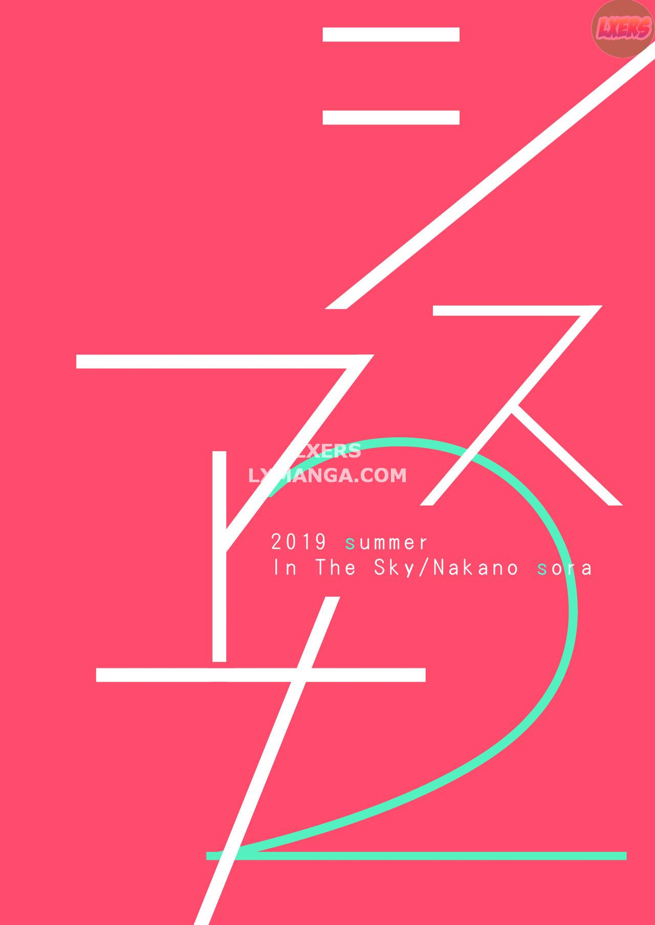 sisuana-chap-2-31 integer