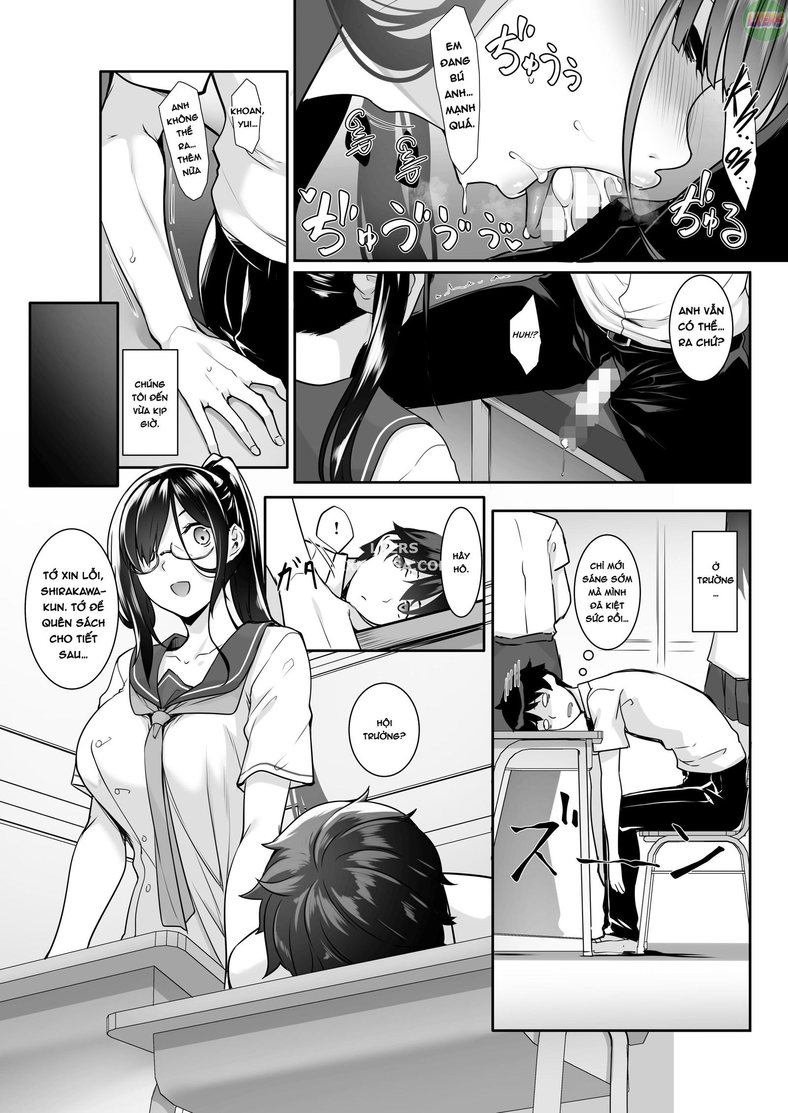 sisuana-chap-4-16 integer