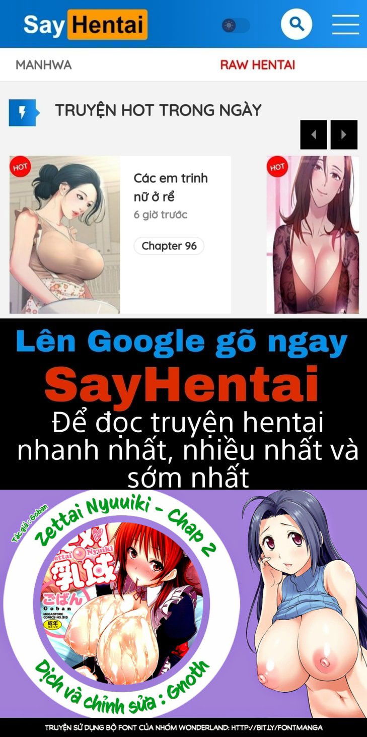 zettai-nyuuiki-chap-2-0 integer