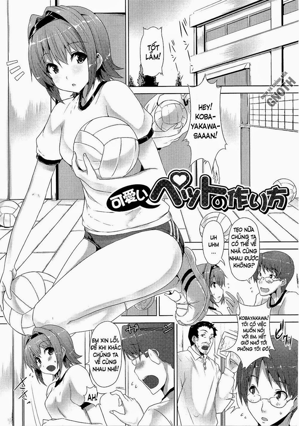 zettai-nyuuiki-chap-5-1 integer