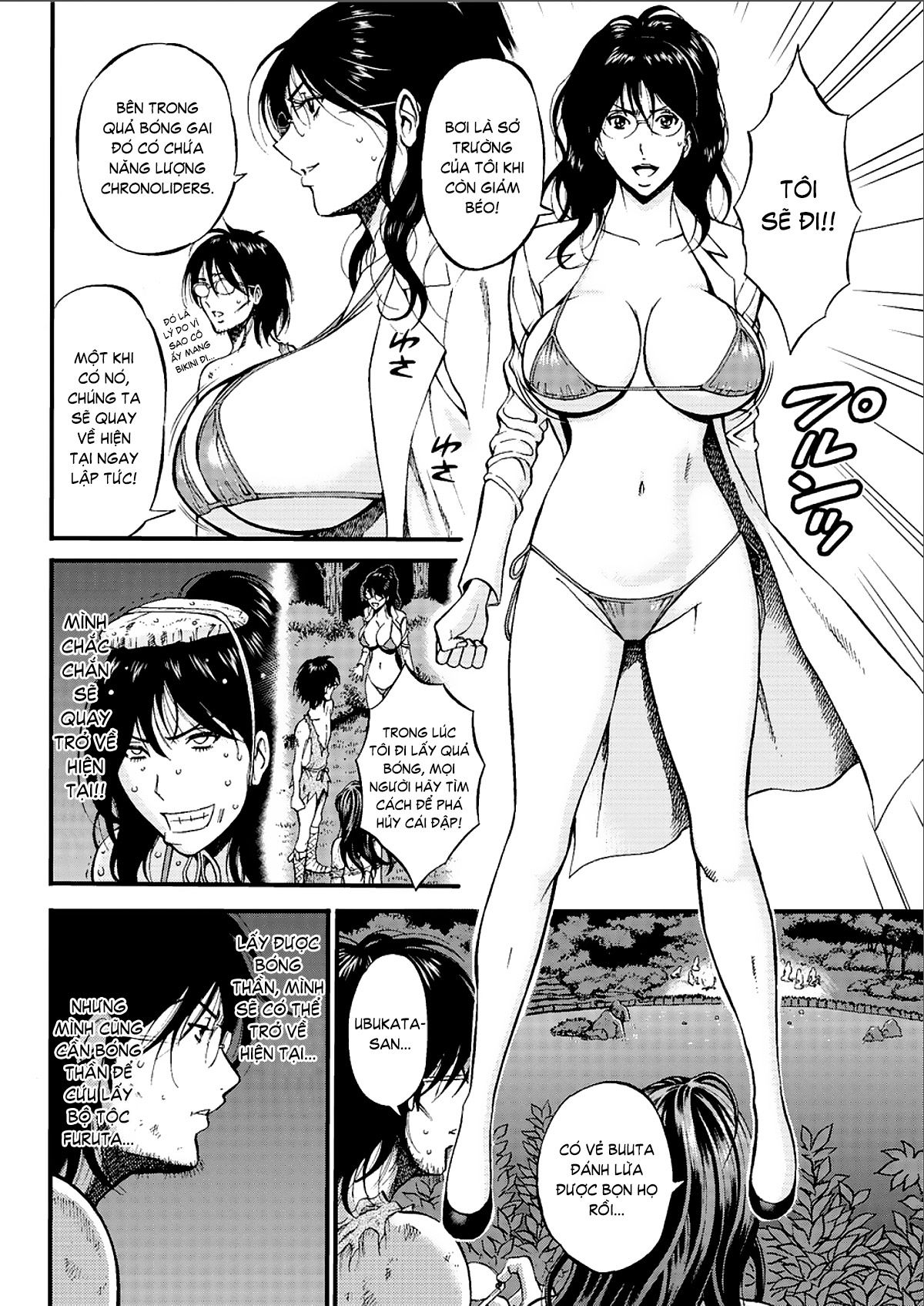 the-otaku-in-10000-bc-chap-20-6 integer