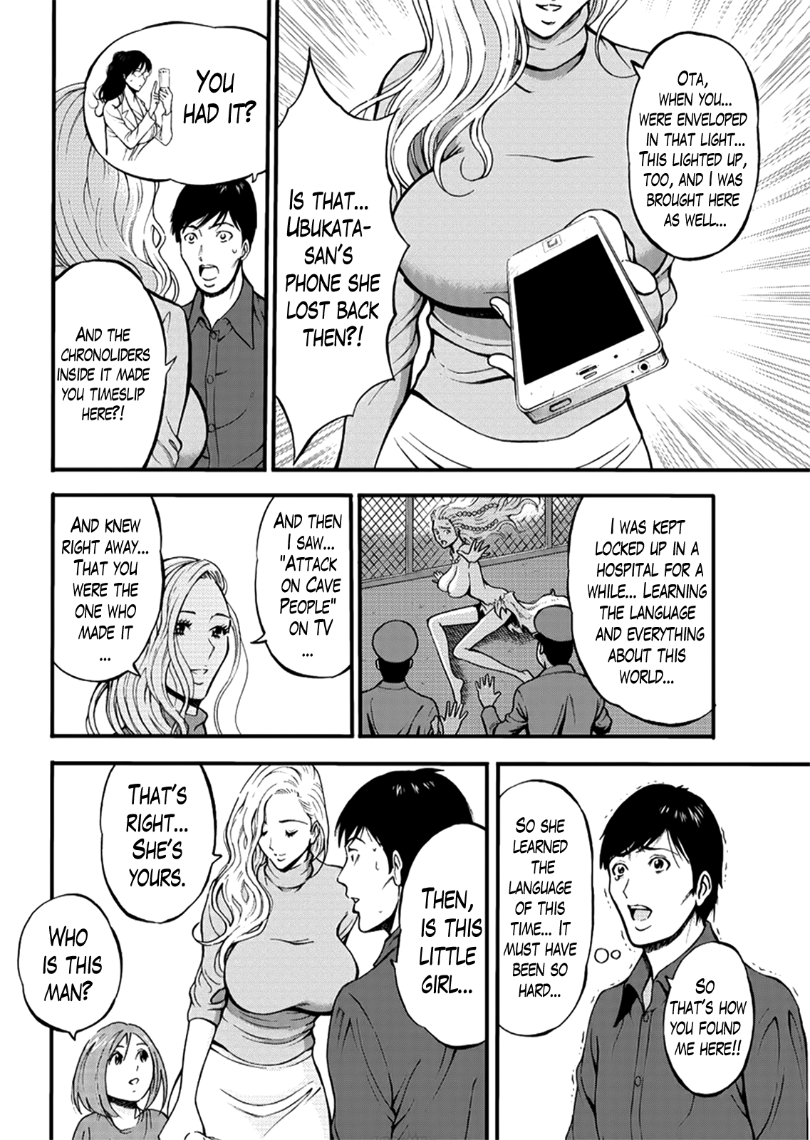 the-otaku-in-10000-bc-chap-27-11 integer