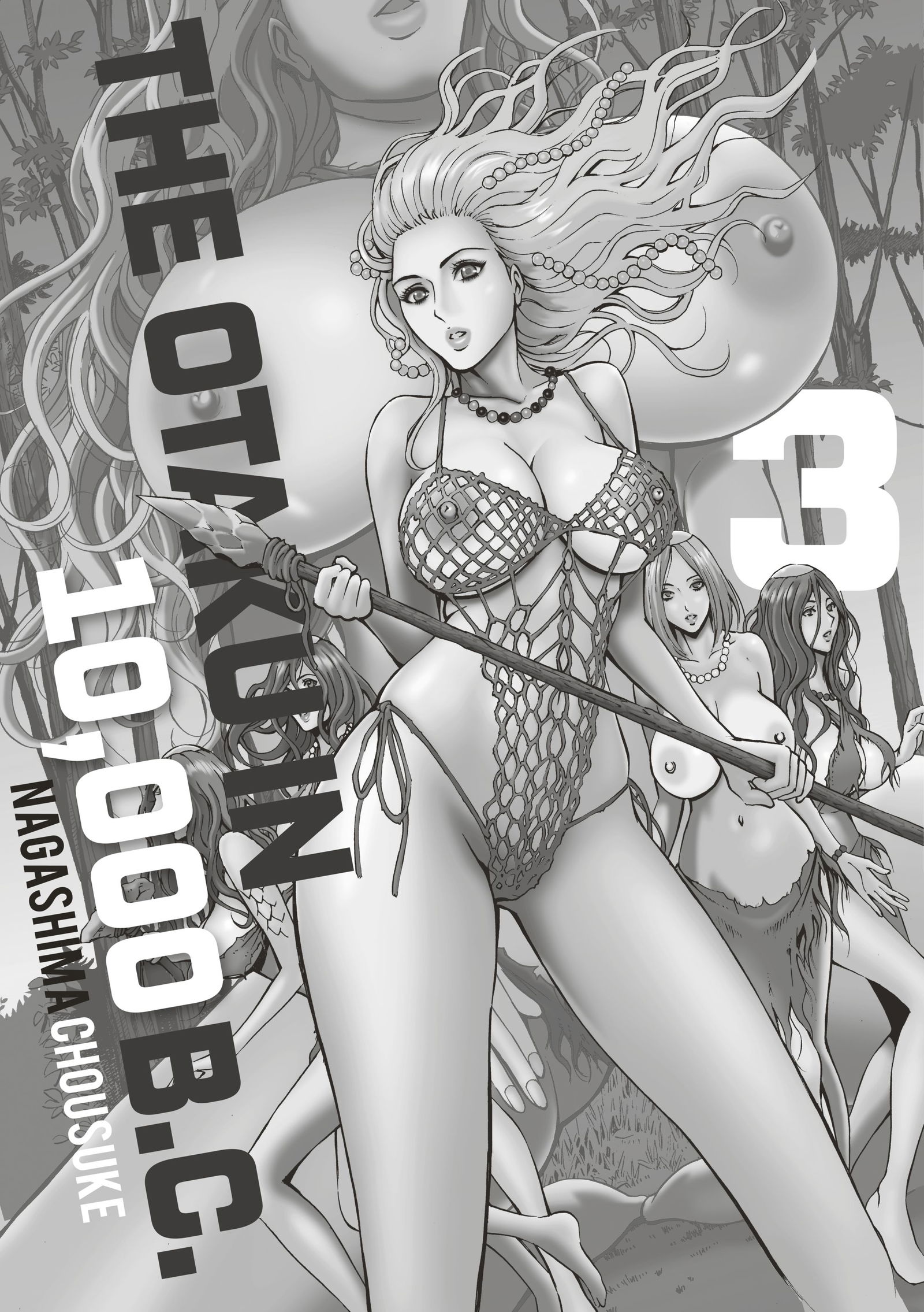 the-otaku-in-10000-bc-chap-27-19 integer