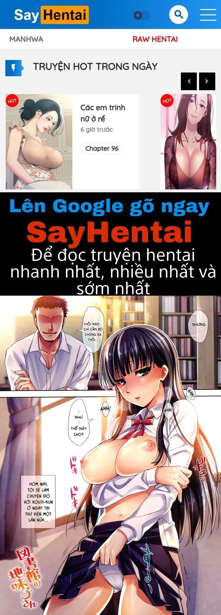 summer-love-chap-2-0 integer