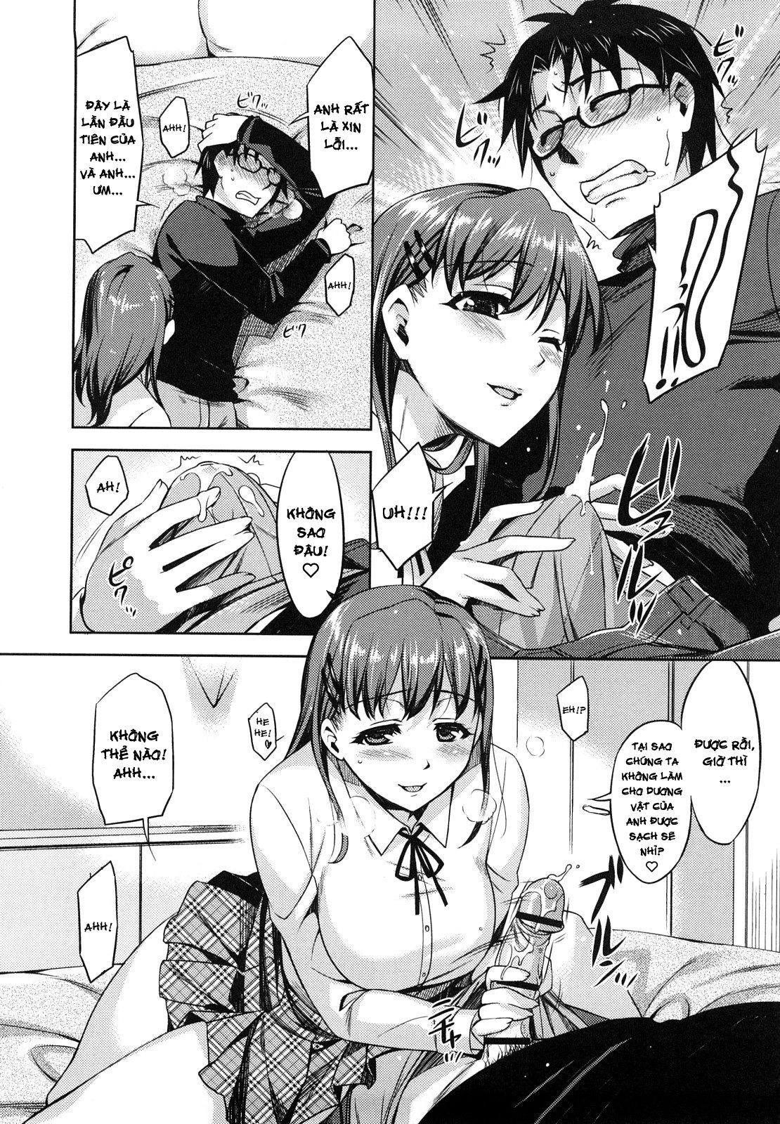 summer-love-chap-3-6 integer