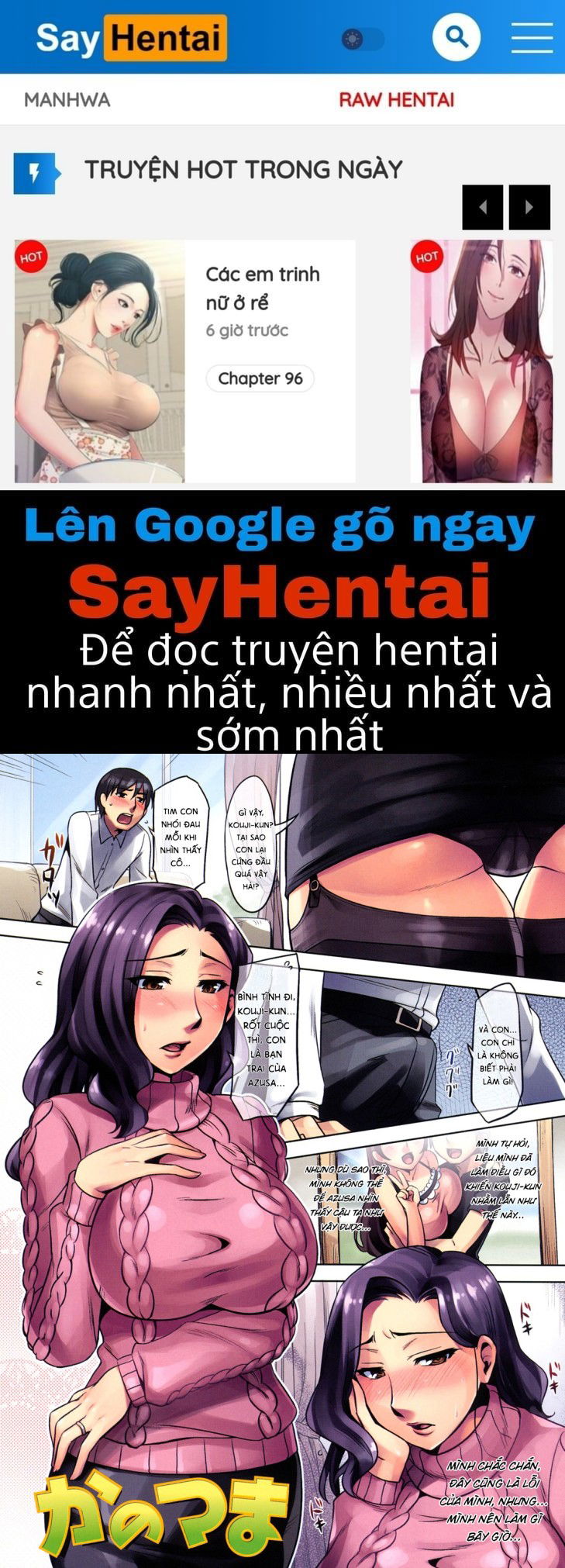 summer-love-chap-5-0 integer