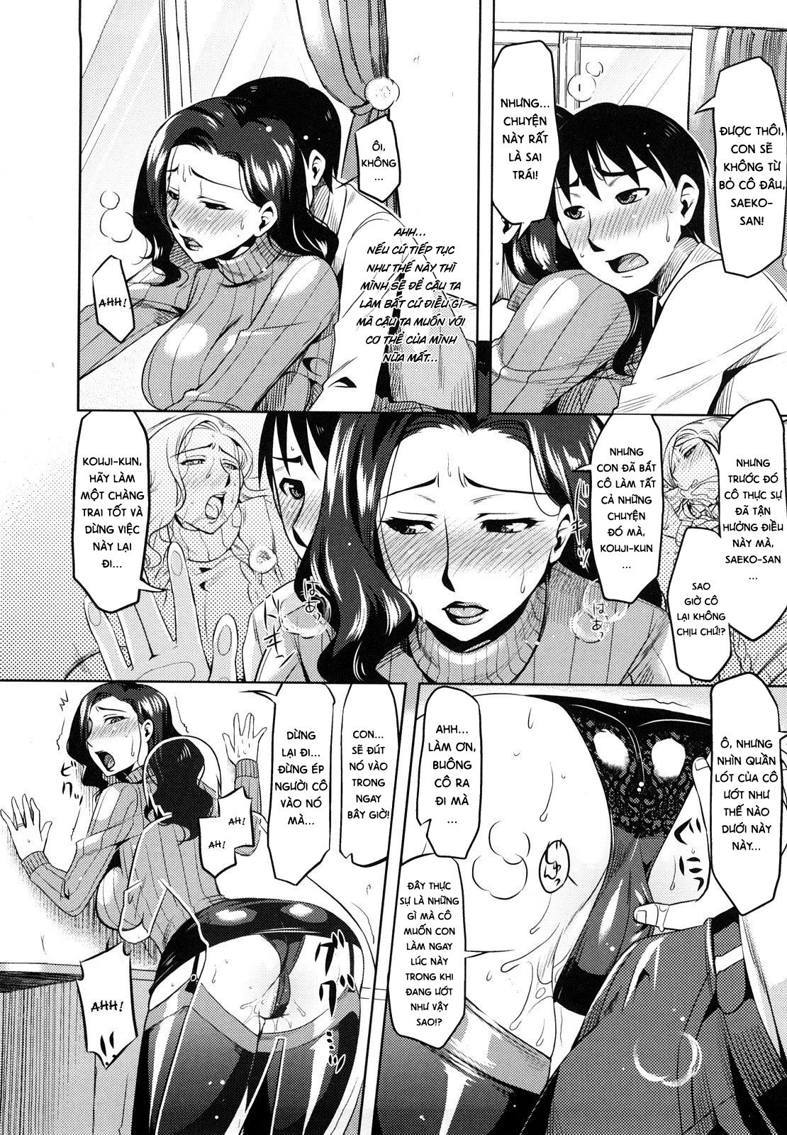 summer-love-chap-5-7 integer