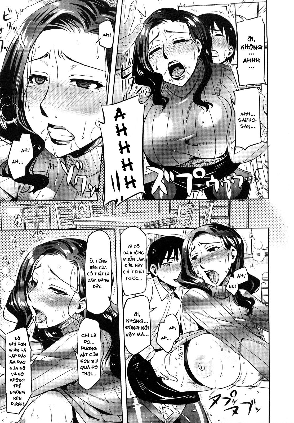 summer-love-chap-5-8 integer