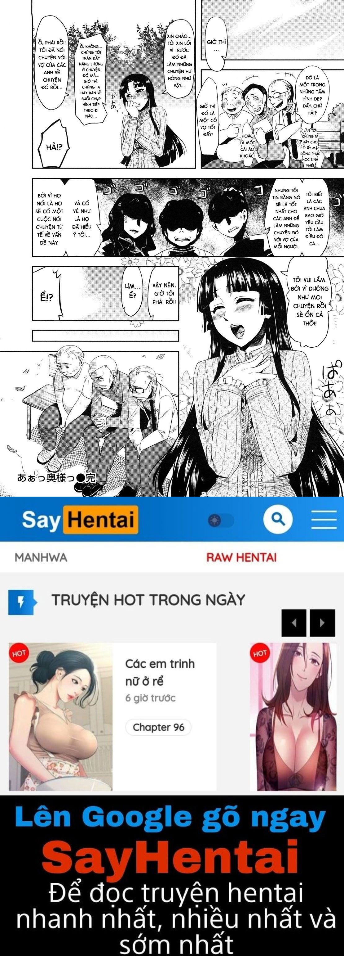 summer-love-chap-6-17 integer