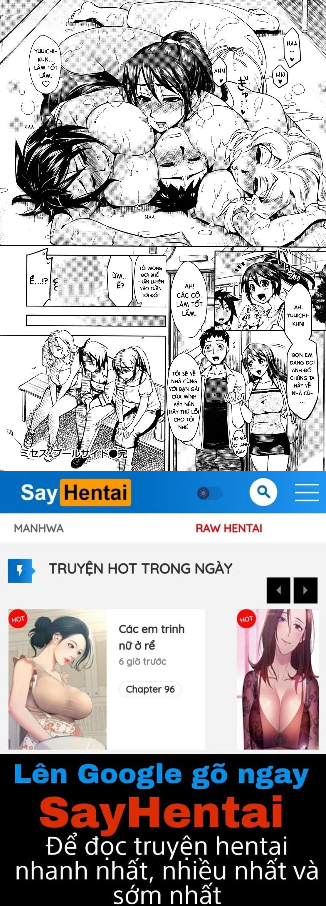 summer-love-chap-7-17 integer