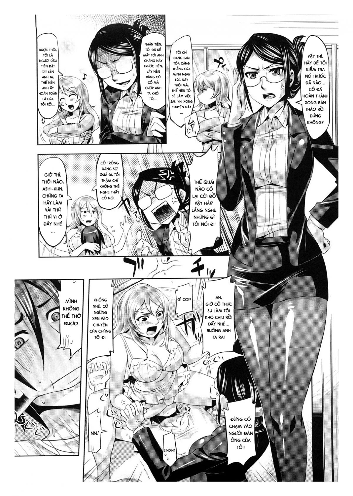 summer-love-chap-8-5 integer