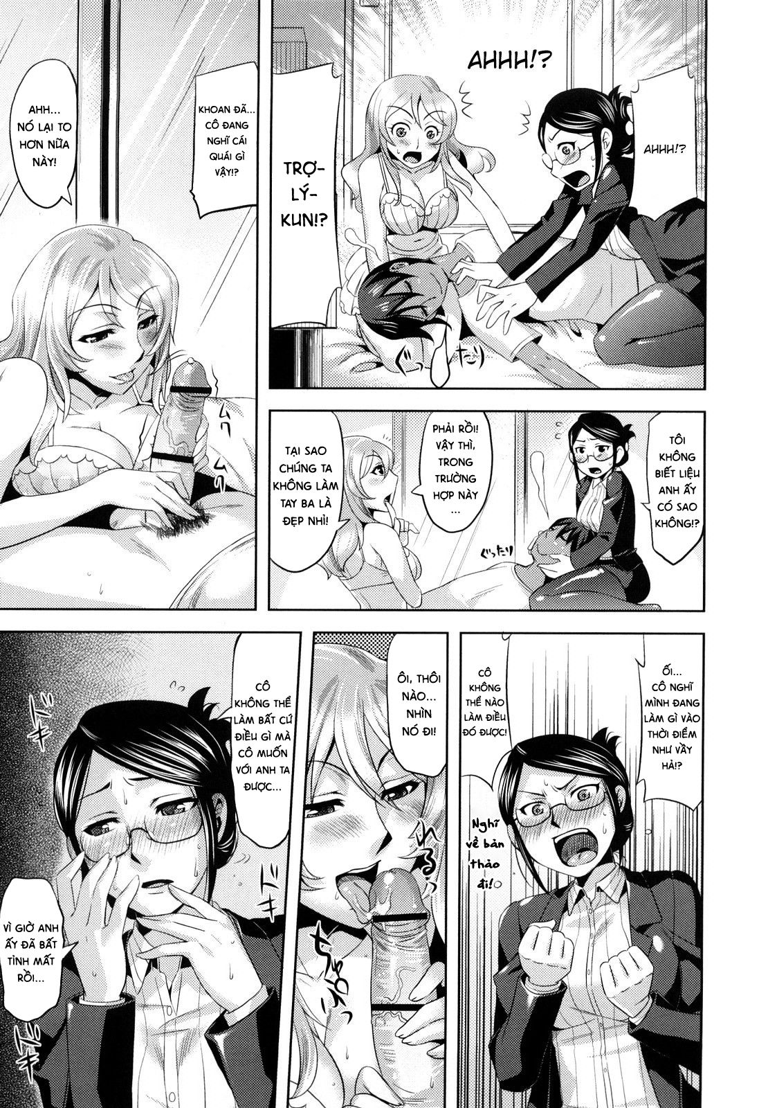 summer-love-chap-8-6 integer