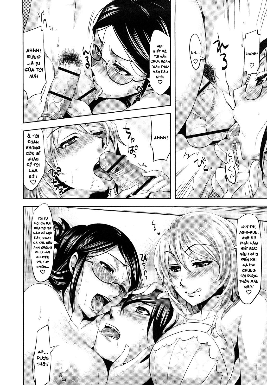 summer-love-chap-8-13 integer