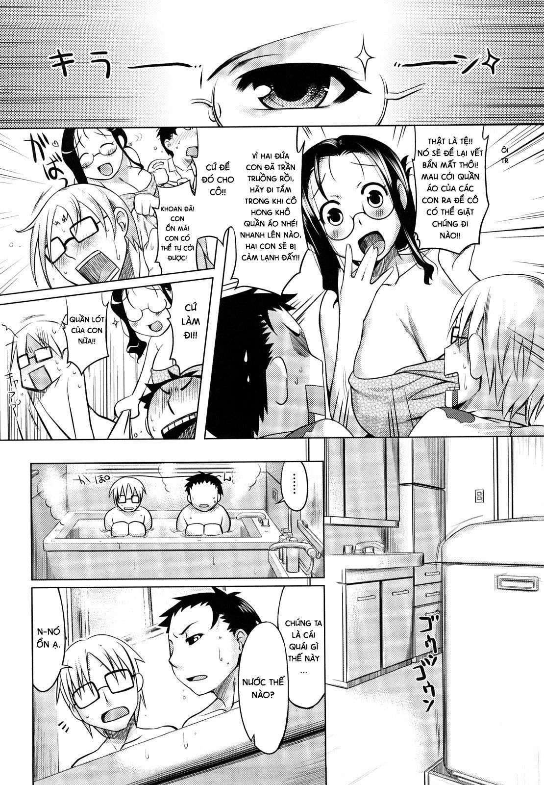 summer-love-chap-9-5 integer