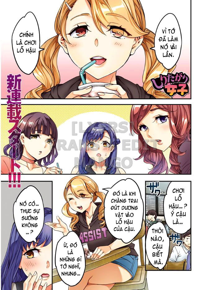 the-woman-who-wants-to-know-about-anal-chap-1-2 integer