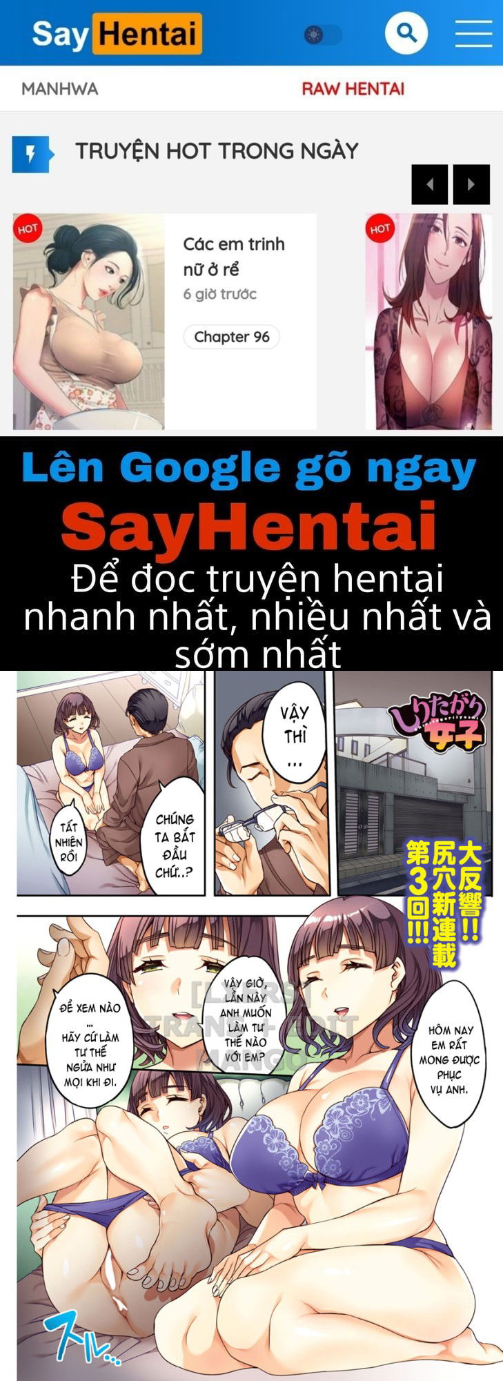 the-woman-who-wants-to-know-about-anal-chap-3-0 integer