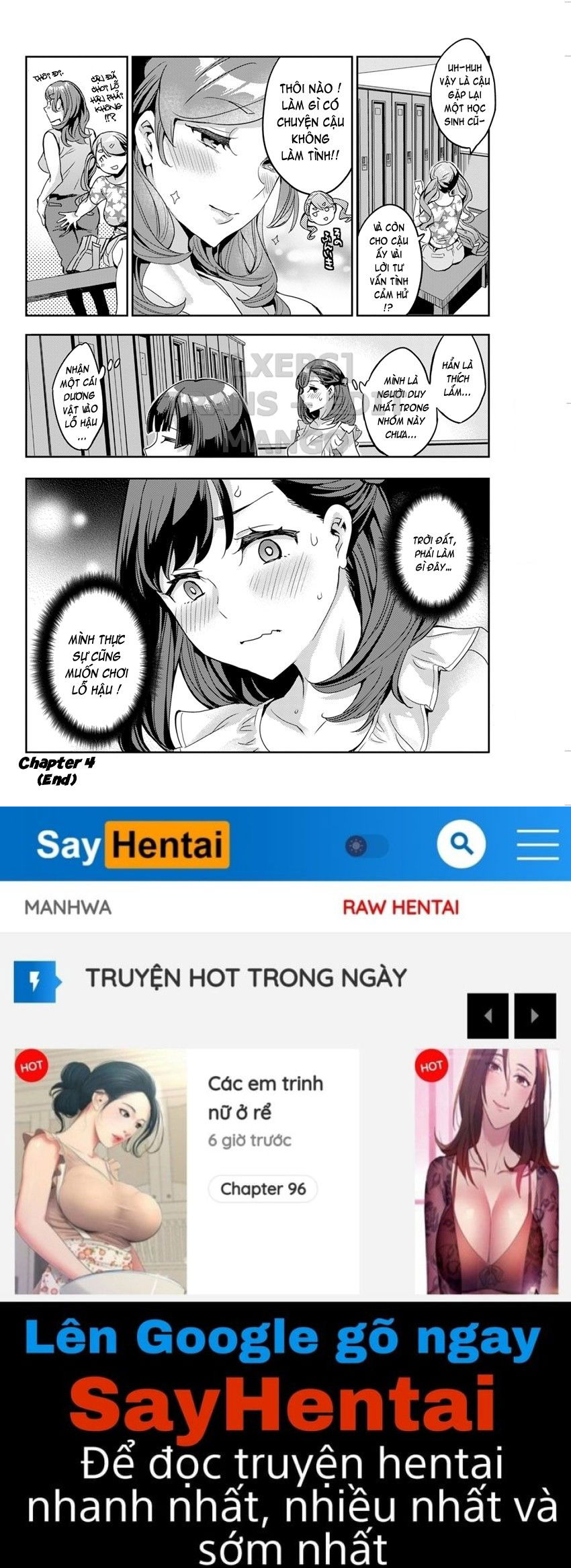 the-woman-who-wants-to-know-about-anal-chap-4-19 integer