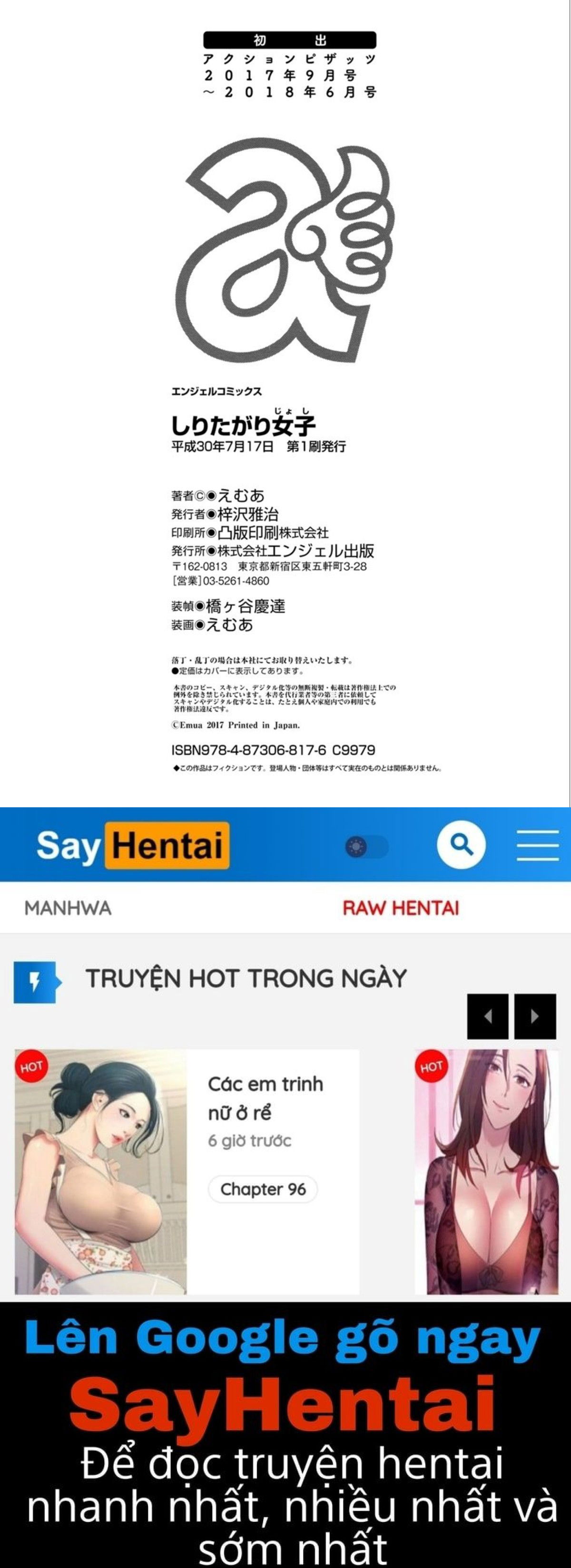 the-woman-who-wants-to-know-about-anal-chap-9-20 integer