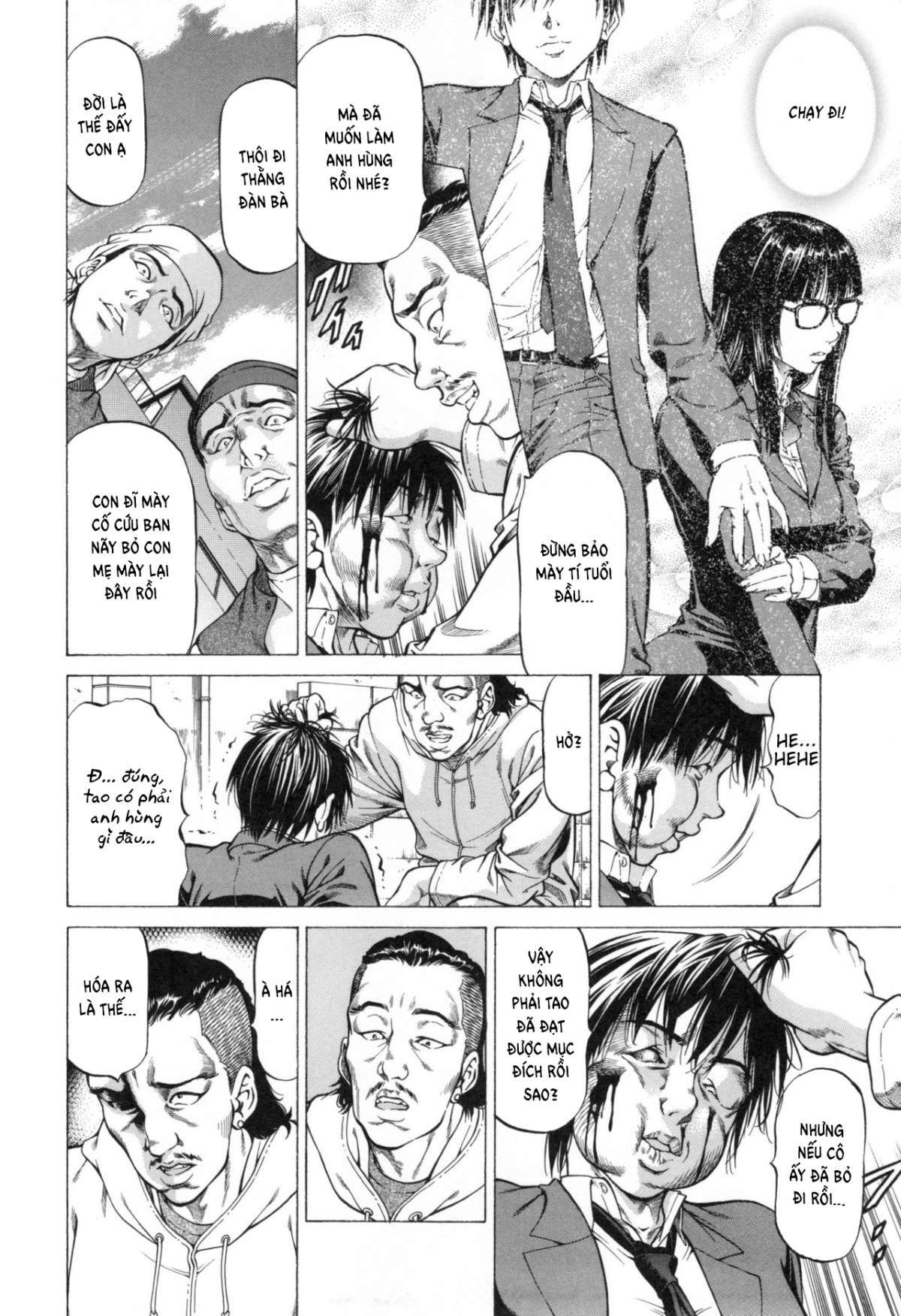 sokuiki-chap-1-4 integer