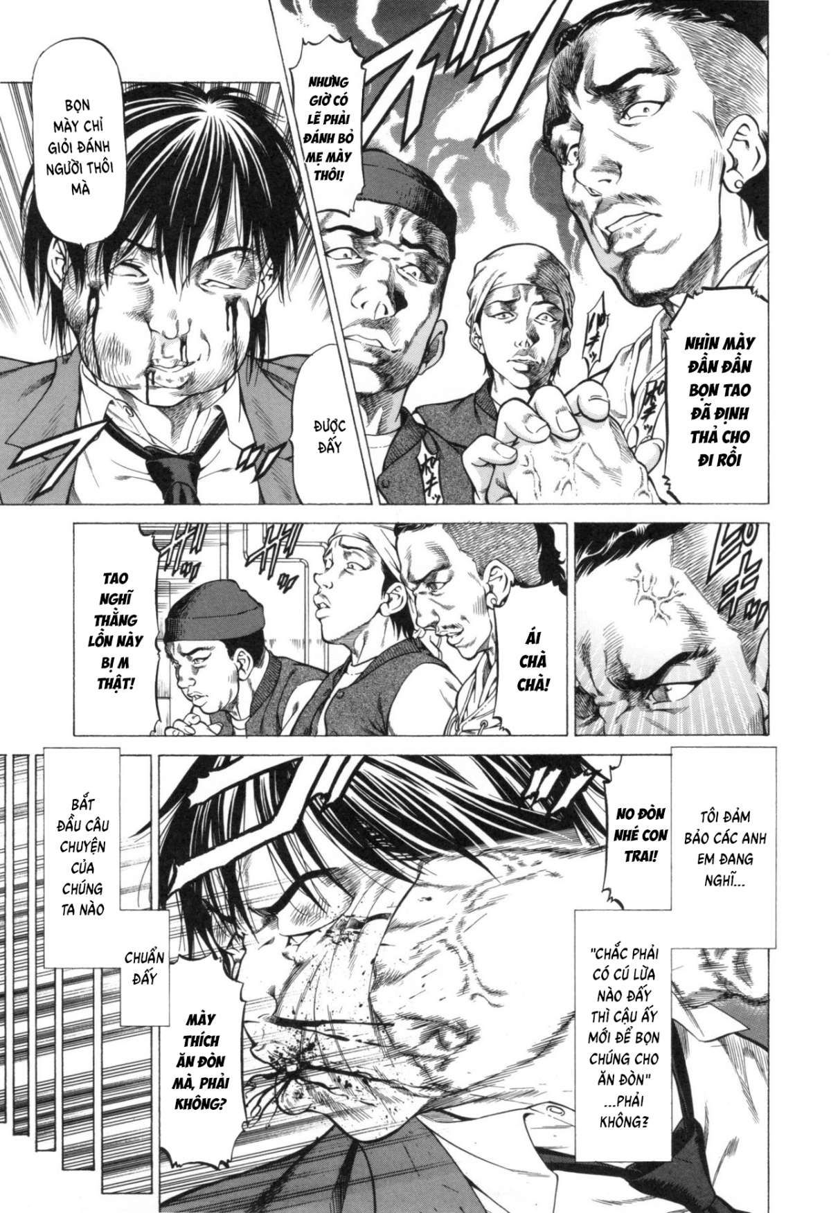 sokuiki-chap-1-5 integer