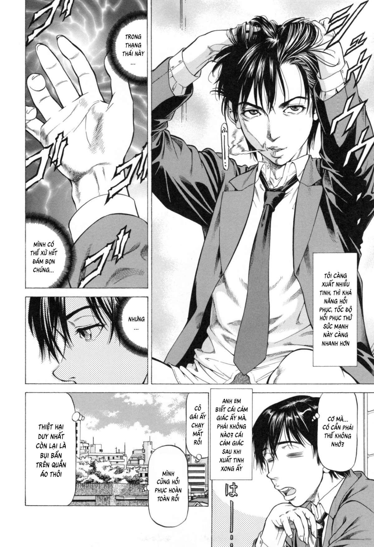 sokuiki-chap-1-8 integer