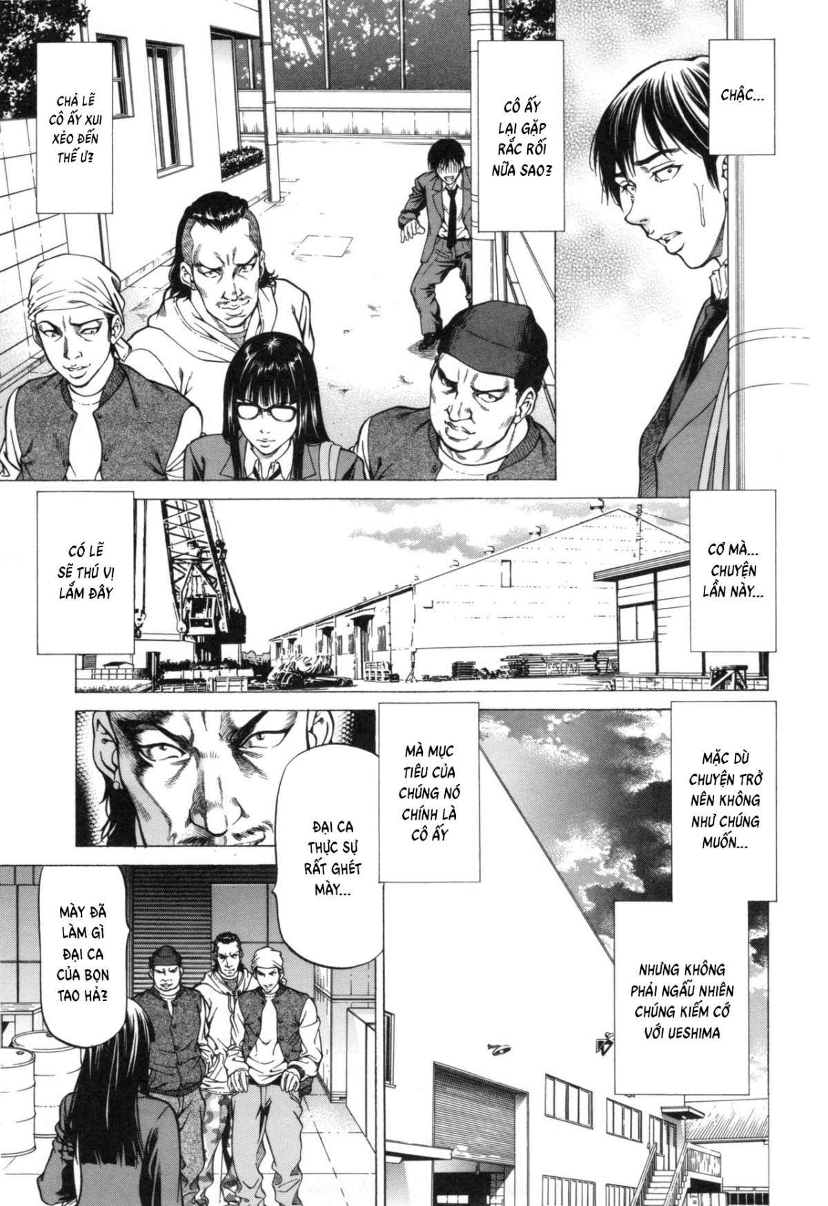 sokuiki-chap-1-13 integer