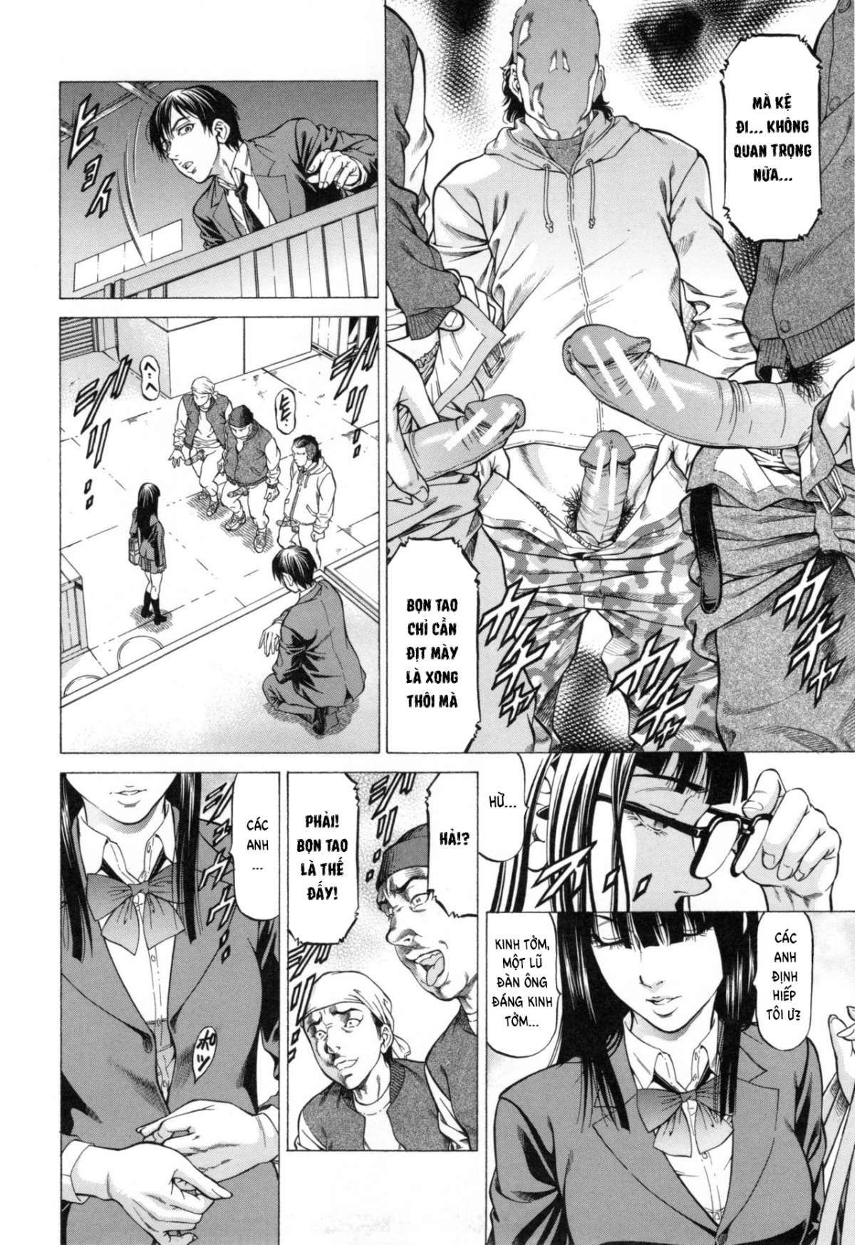 sokuiki-chap-1-14 integer