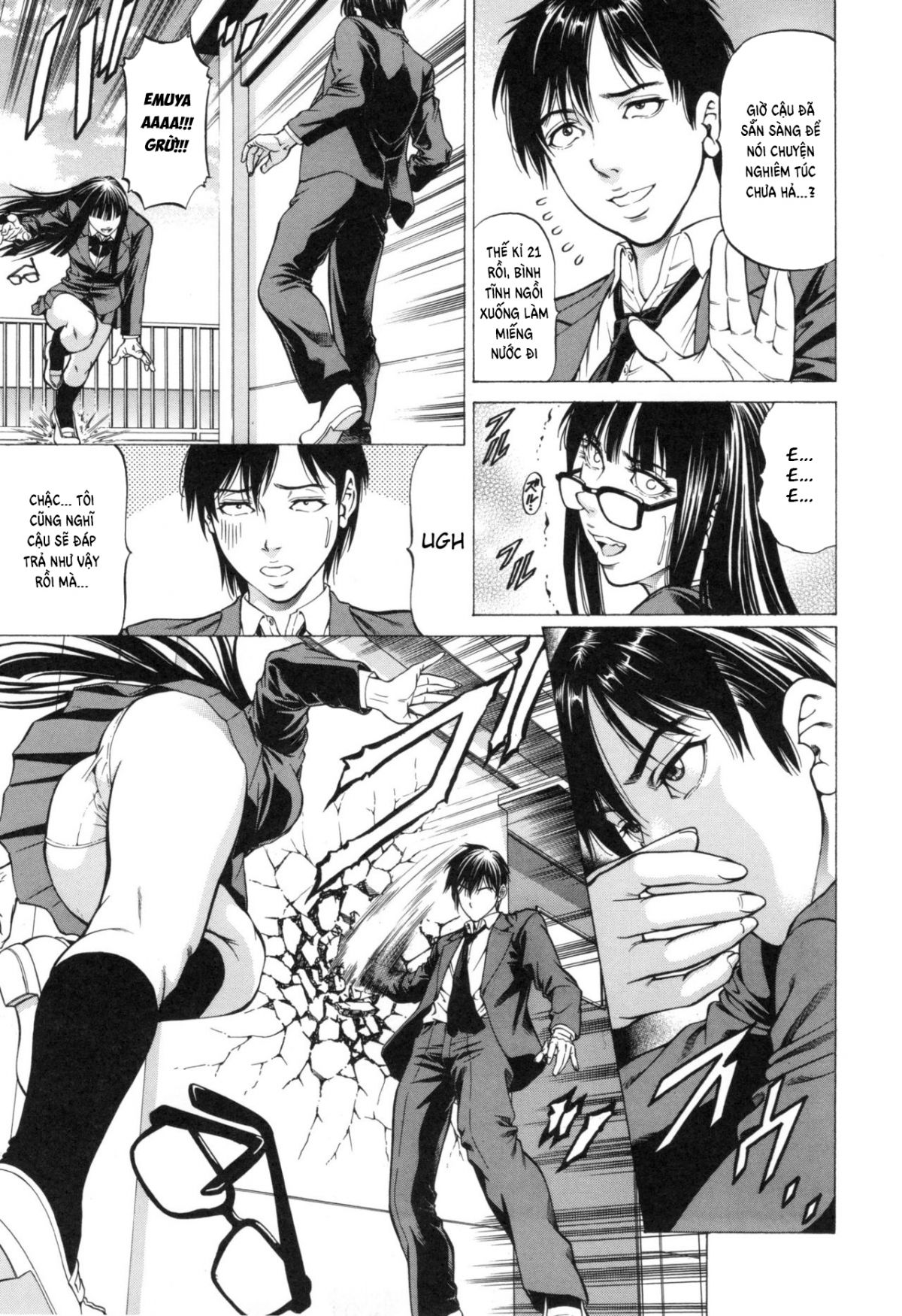 sokuiki-chap-2-8 integer