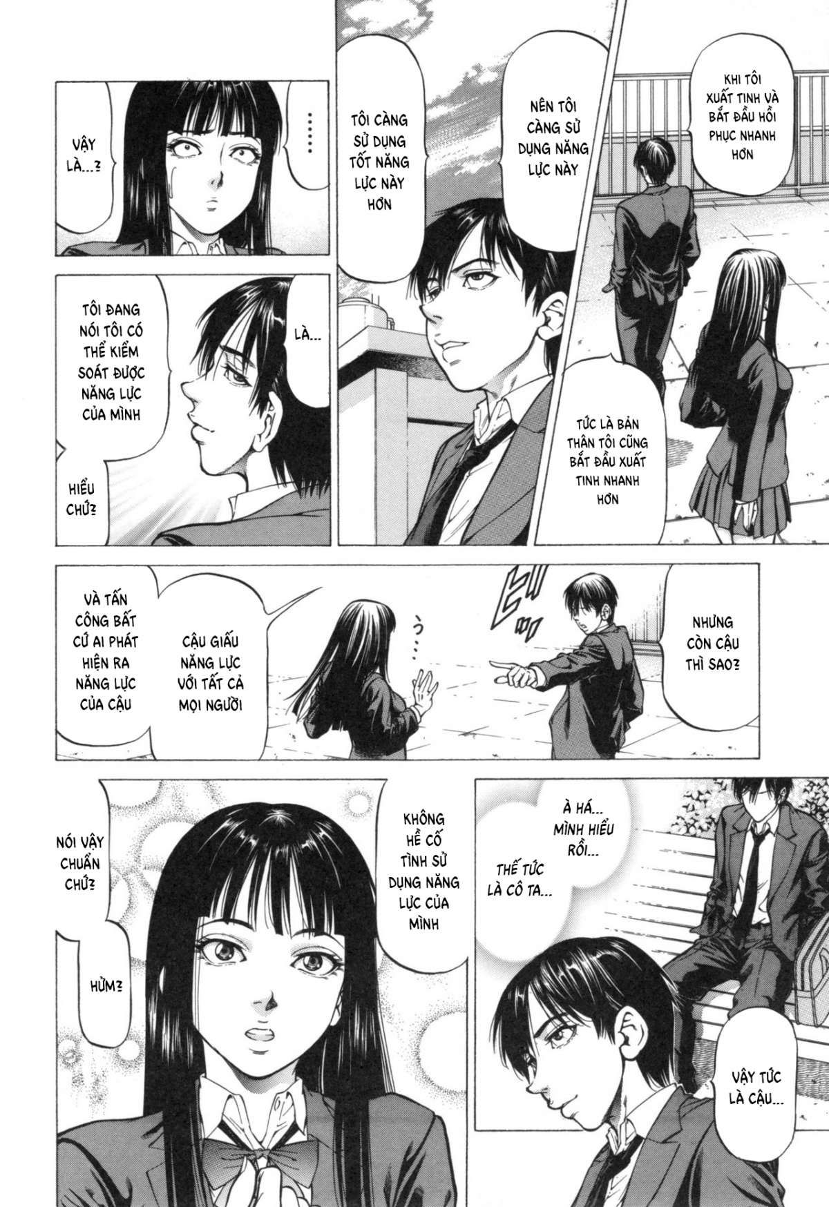 sokuiki-chap-2-13 integer