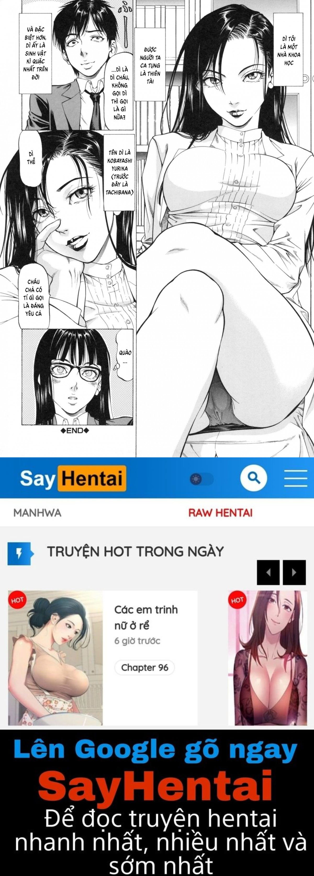 sokuiki-chap-2-27 integer