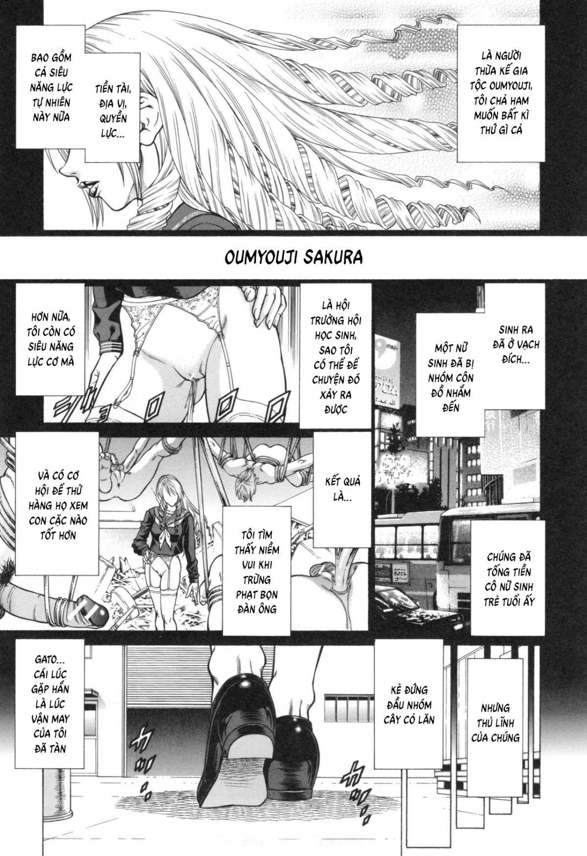 sokuiki-chap-3-6 integer