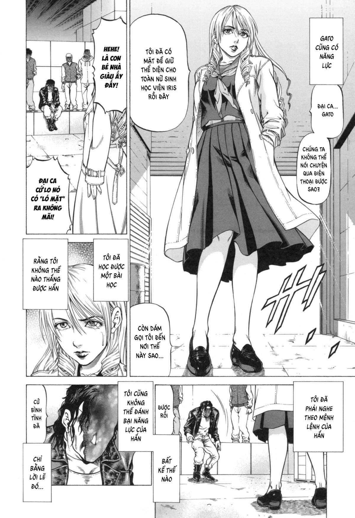 sokuiki-chap-3-7 integer