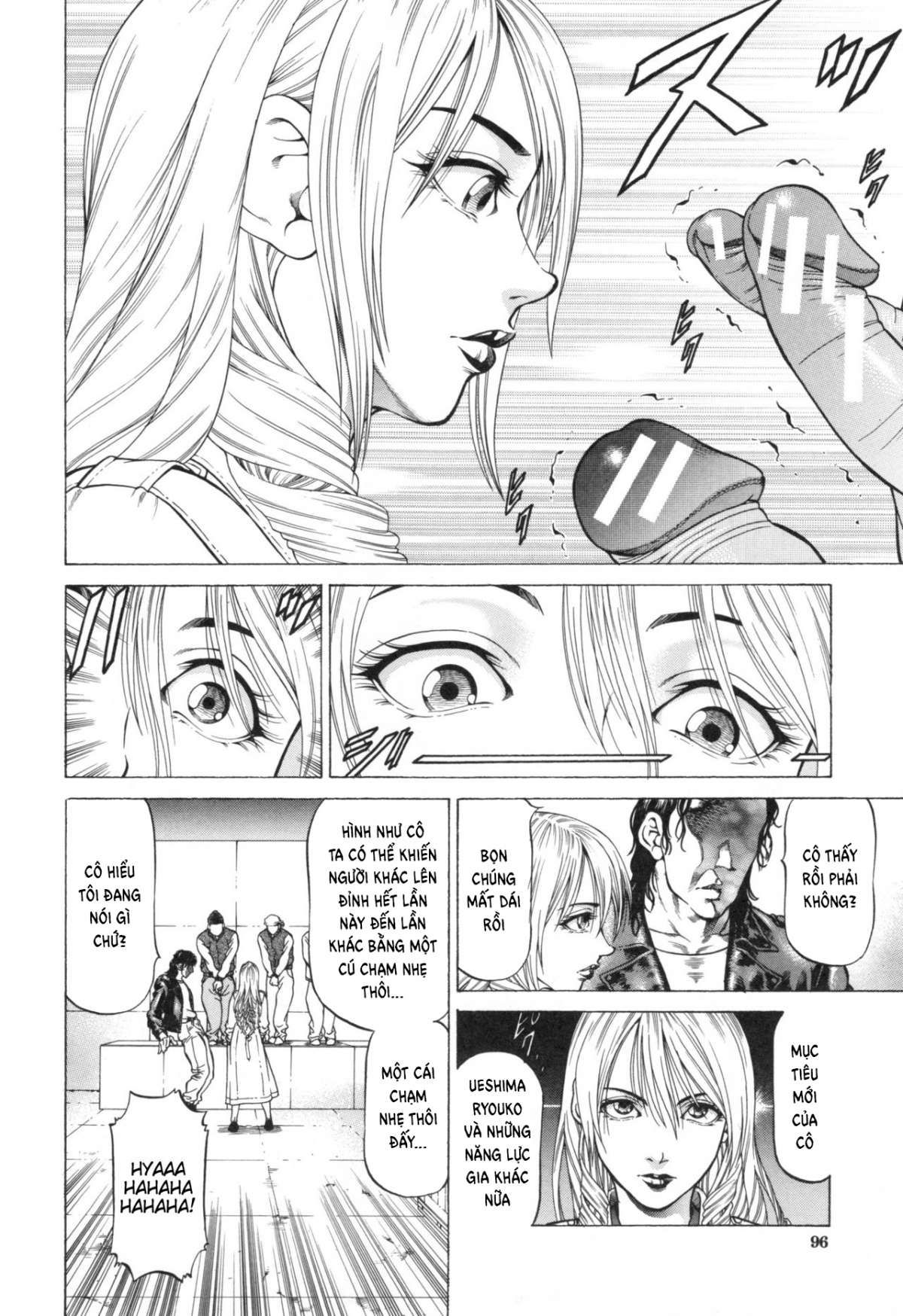 sokuiki-chap-3-9 integer