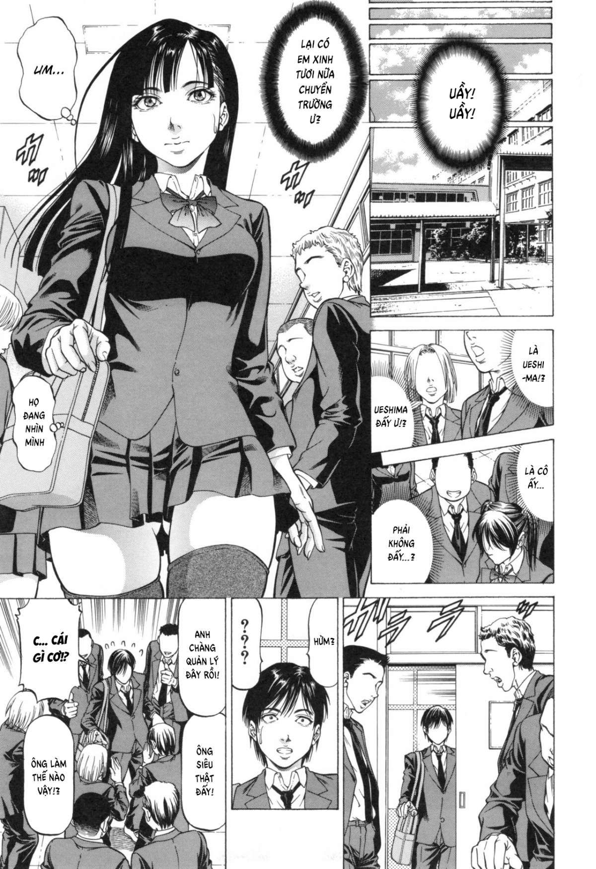 sokuiki-chap-3-10 integer