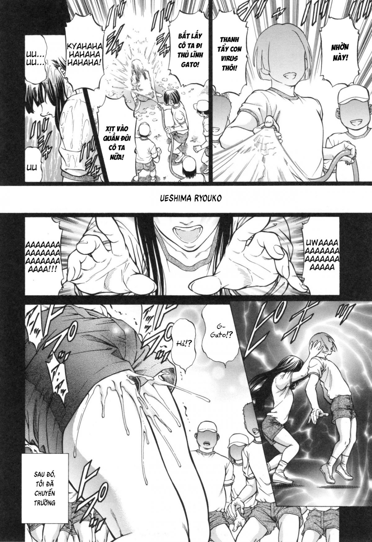 sokuiki-chap-3-13 integer