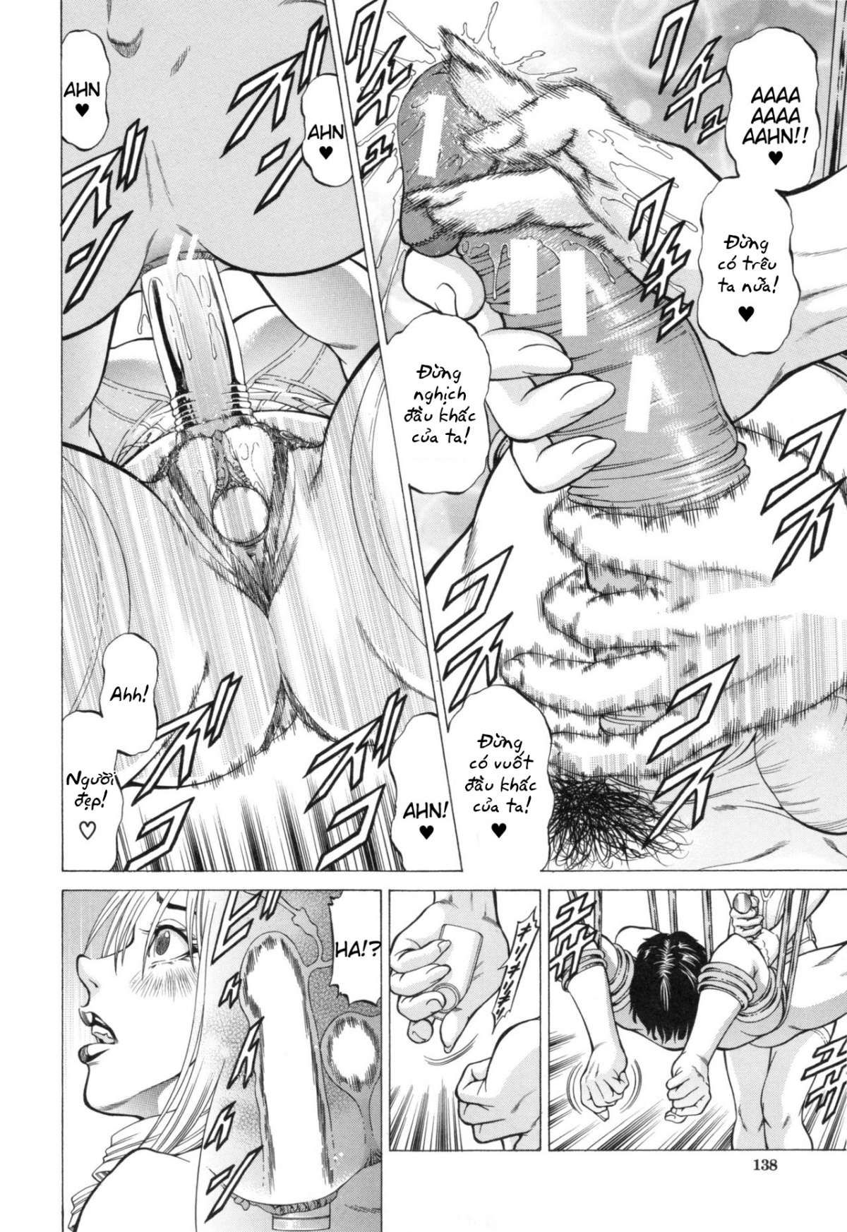 sokuiki-chap-4-21 integer