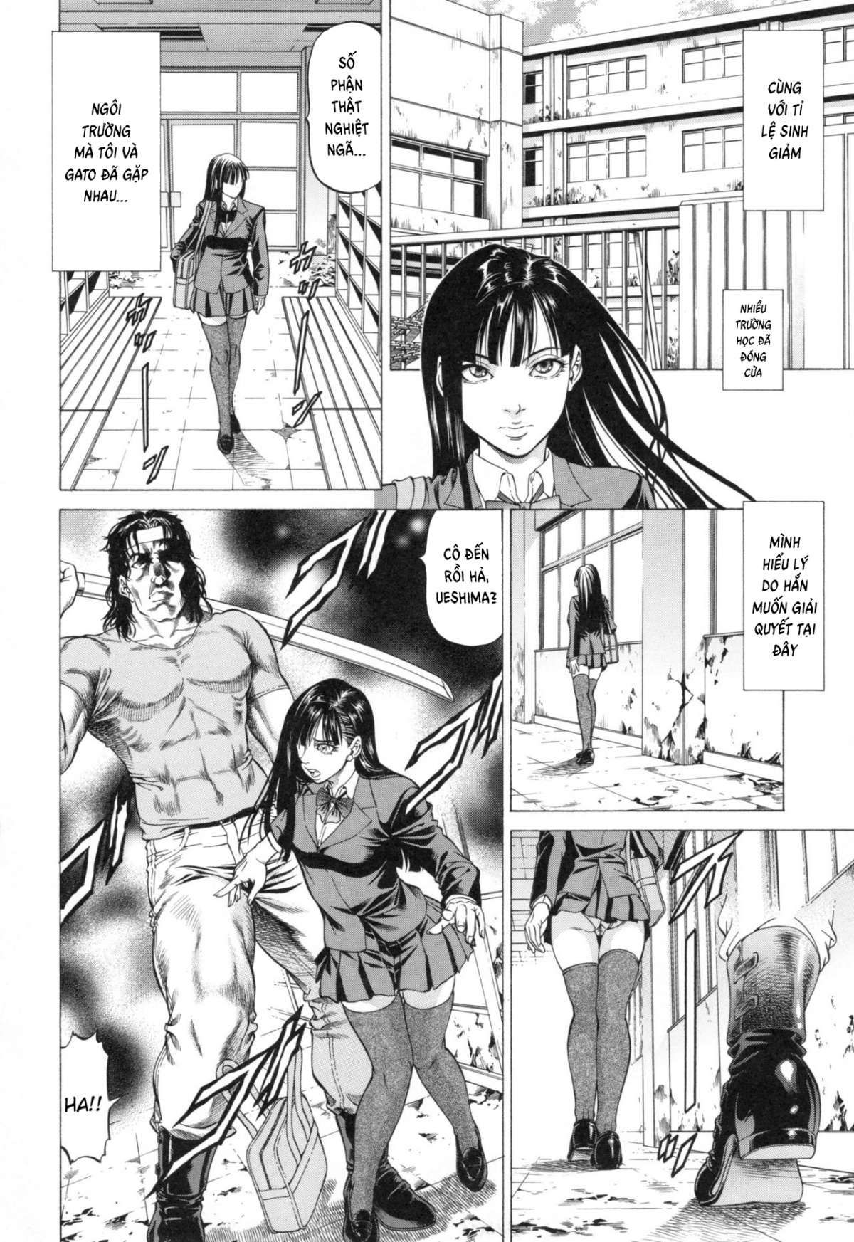 sokuiki-chap-4-24 integer