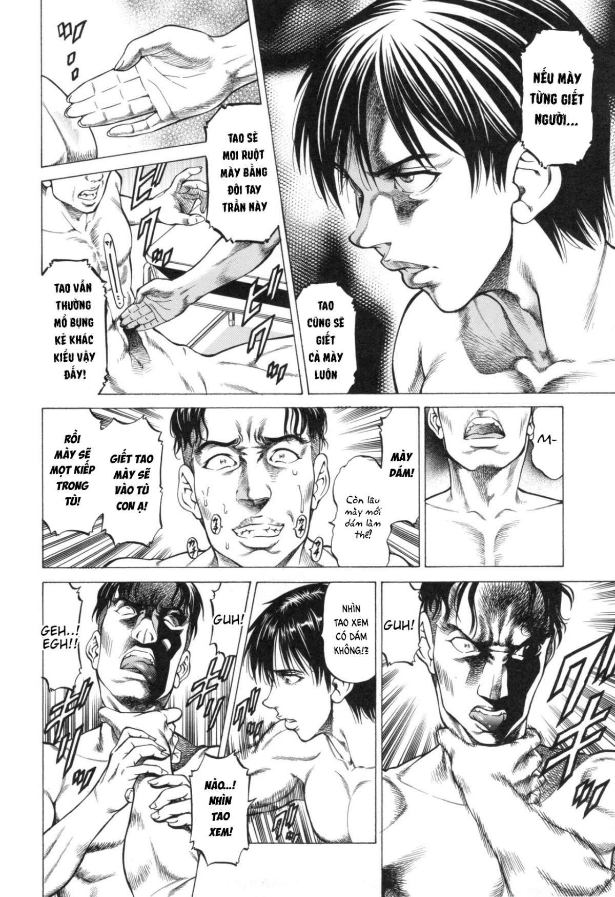 sokuiki-chap-5-10 integer