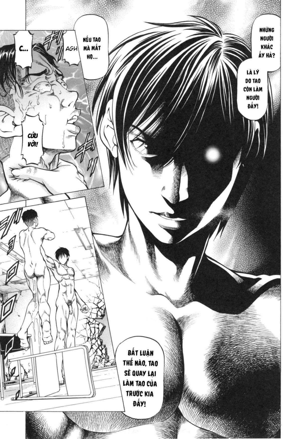 sokuiki-chap-5-11 integer