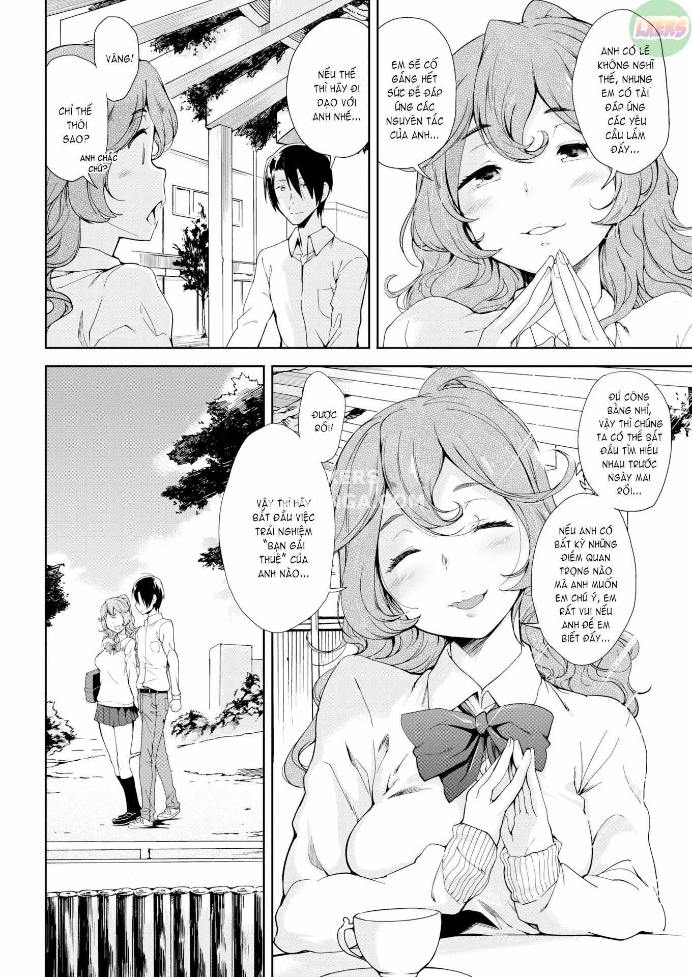 mienai-tokoro-de-chap-6-4 integer