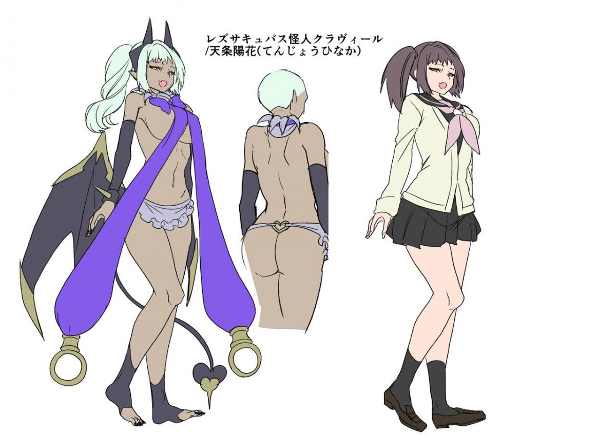 thieu-nu-ma-phap-va-hanh-trinh-giai-cuu-em-gai-chap-1-53 integer