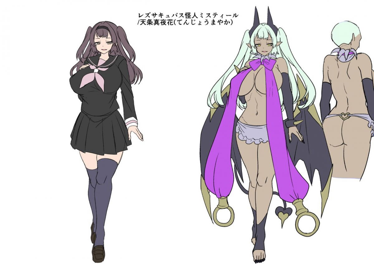 thieu-nu-ma-phap-va-hanh-trinh-giai-cuu-em-gai-chap-1-55 integer