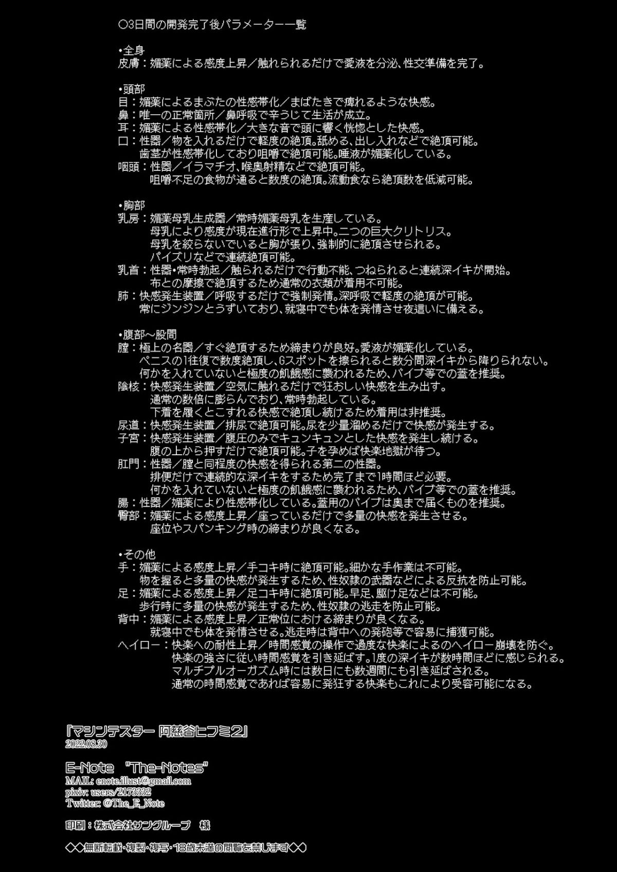 vat-thi-nghiem-chap-2-27 integer