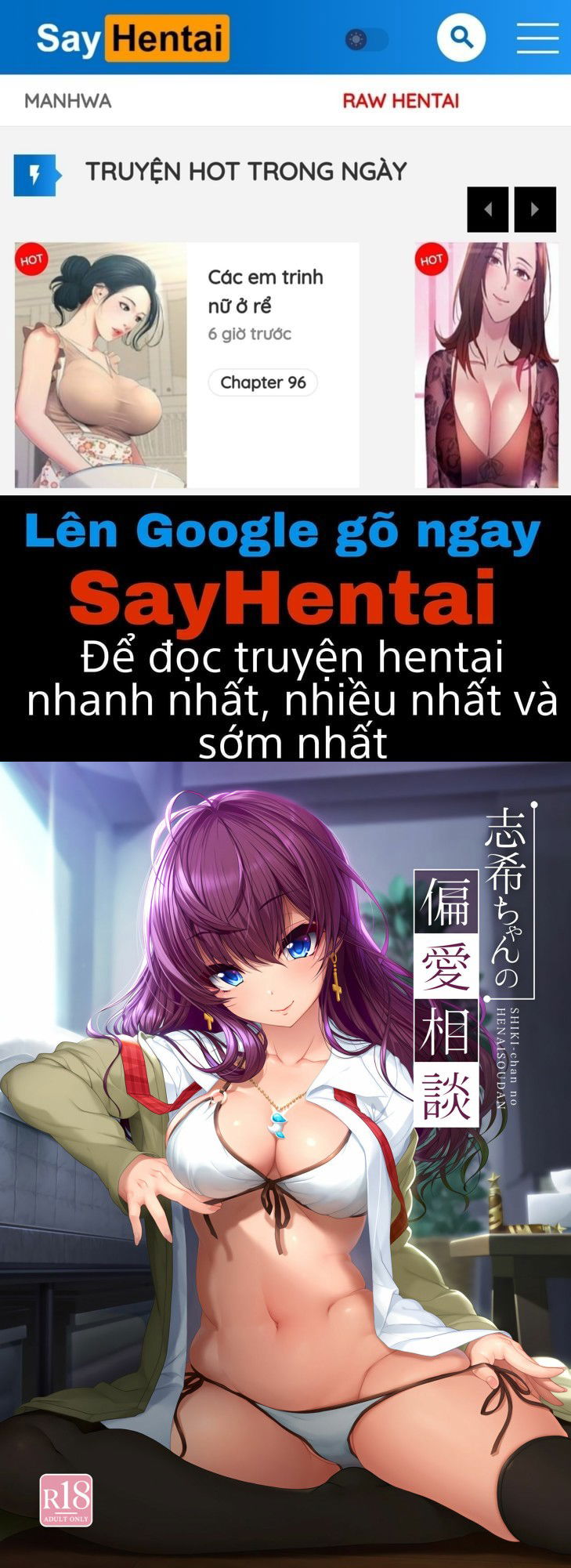 shiki-chan-no-henaisoudan-chap-0-0 integer