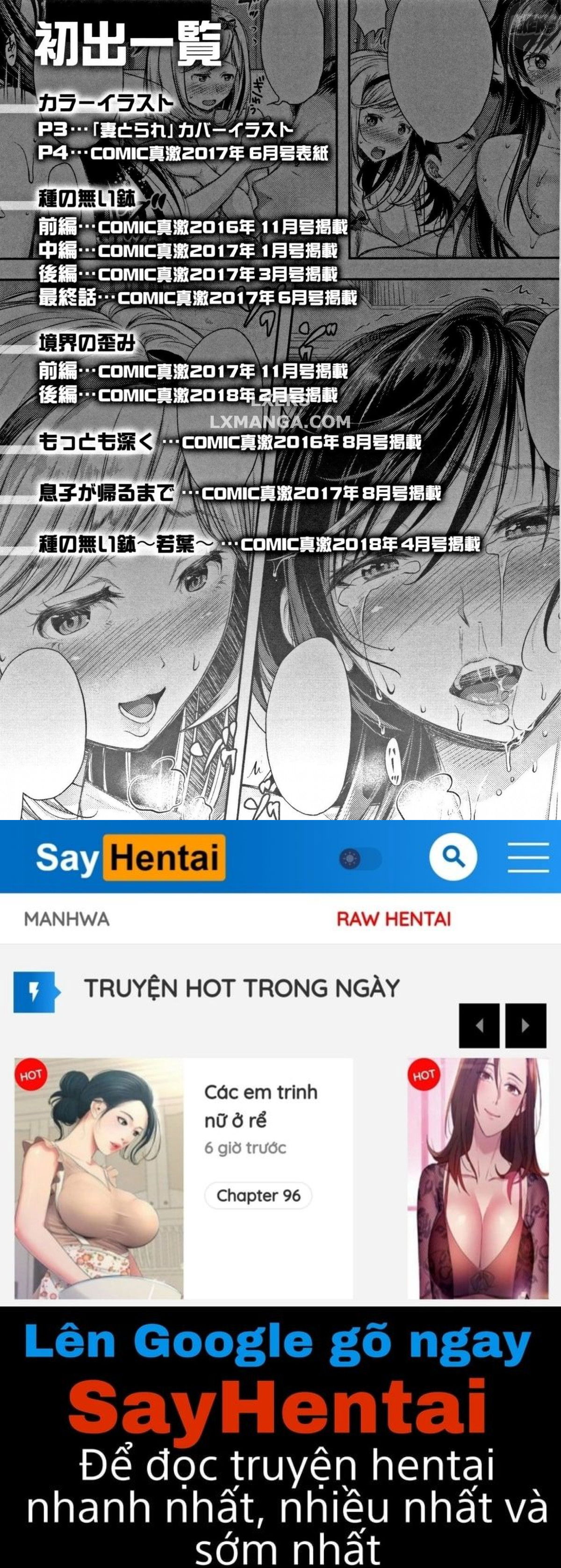 tane-no-nai-hachi-chap-8-32 integer